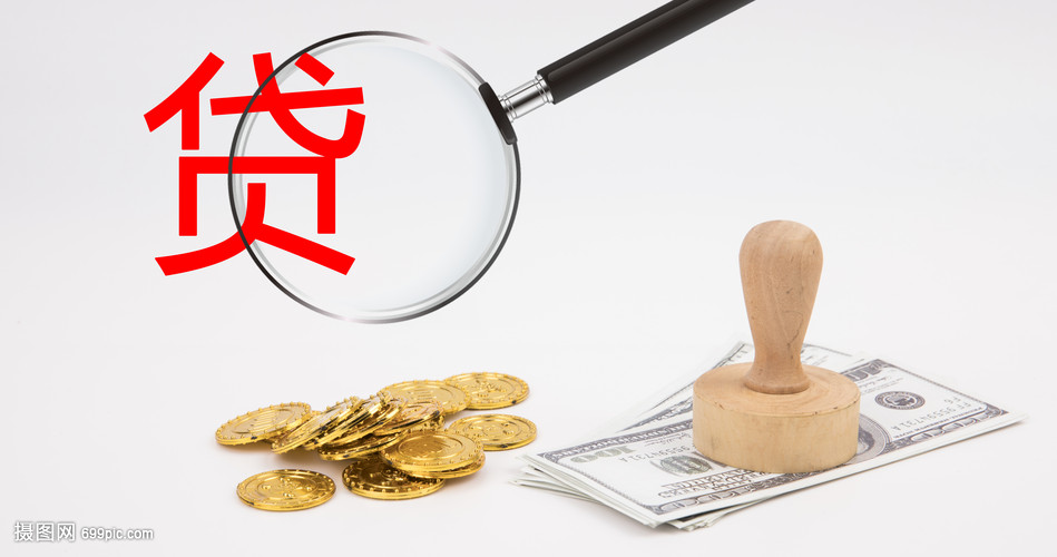 成都7大额周转资金. 企业周转资金管理. 大额资金周转解决方案